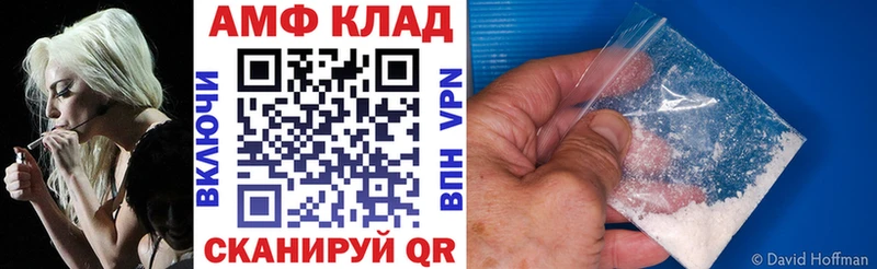 цена   Малмыж  Amphetamine Розовый 