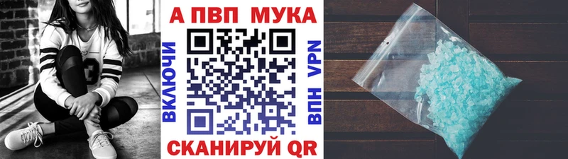 наркошоп  Малмыж  Alfa_PVP крисы CK 