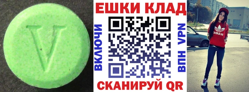 Ecstasy 250 мг  где купить наркотик  Малмыж 