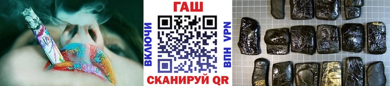 ГАШ хэш  Малмыж 