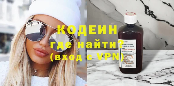 сатива Гусиноозёрск