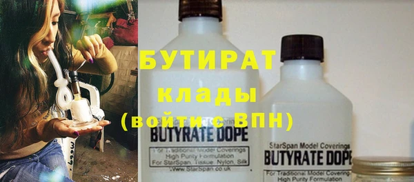 первитин Гусь-Хрустальный