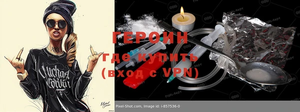 первитин Гусь-Хрустальный