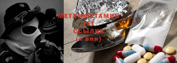 марки nbome Гусев