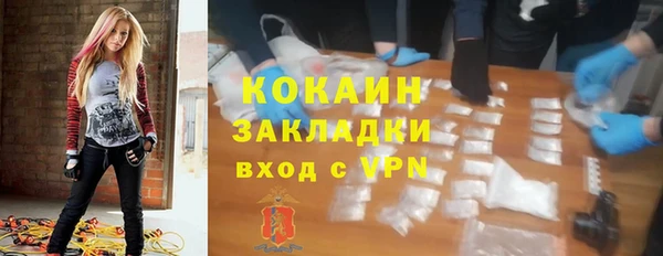 марки nbome Гусев