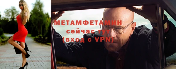 первитин Гусь-Хрустальный