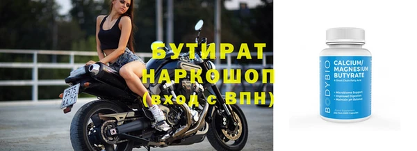 сатива Гусиноозёрск