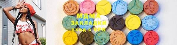 первитин Гусь-Хрустальный