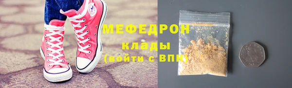 сатива Гусиноозёрск