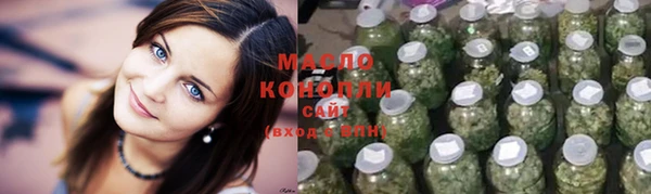 сатива Гусиноозёрск