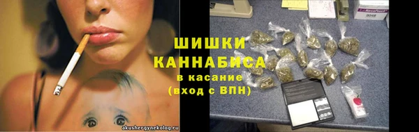 первитин Гусь-Хрустальный