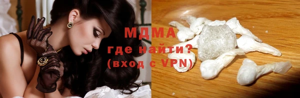 первитин Гусь-Хрустальный