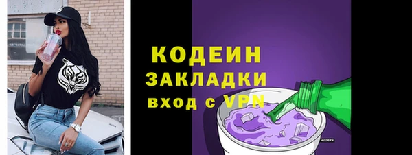 марки nbome Гусев