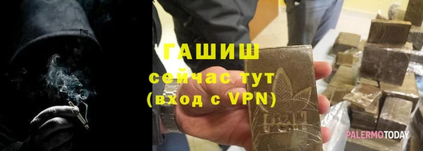 марки nbome Гусев