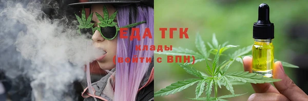 сатива Гусиноозёрск