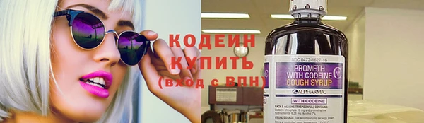 марки nbome Гусев