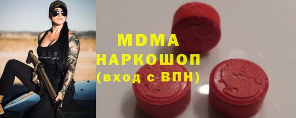 сатива Гусиноозёрск
