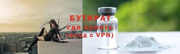 первитин Гусь-Хрустальный