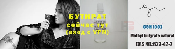 марки nbome Гусев