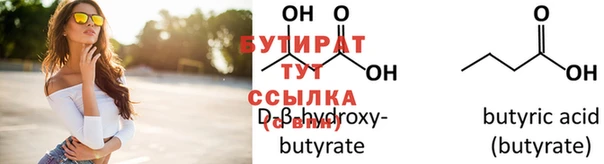сатива Гусиноозёрск