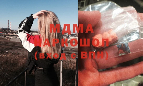 сатива Гусиноозёрск