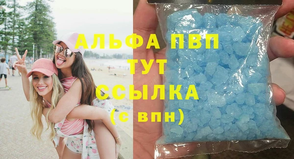 альфа пвп VHQ Киренск