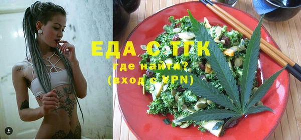 сатива Гусиноозёрск