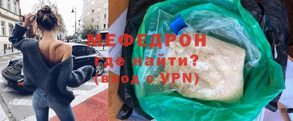 первитин Гусь-Хрустальный