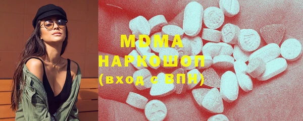 сатива Гусиноозёрск