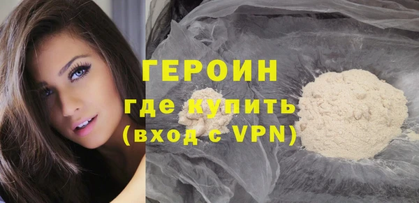 первитин Гусь-Хрустальный