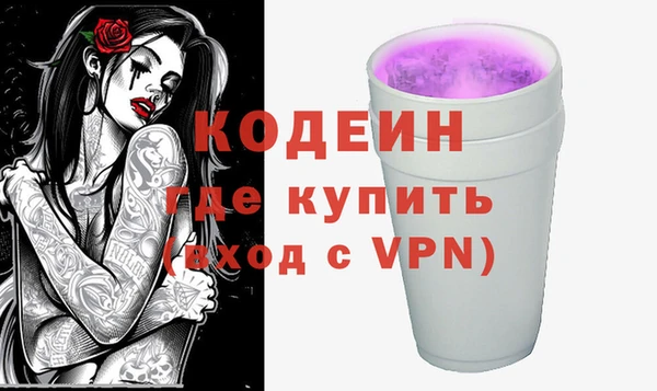 первитин Гусь-Хрустальный
