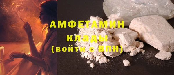 сатива Гусиноозёрск