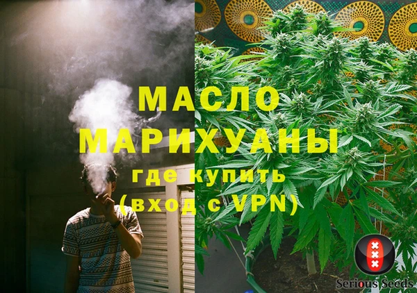 сатива Гусиноозёрск