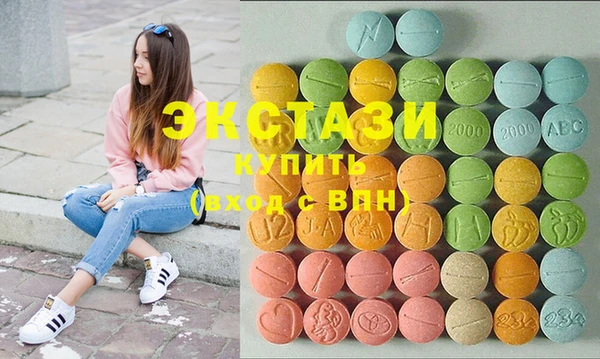 сатива Гусиноозёрск