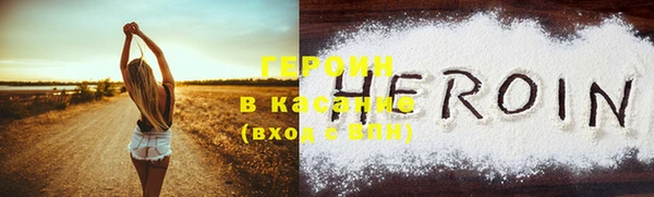 марки nbome Гусев