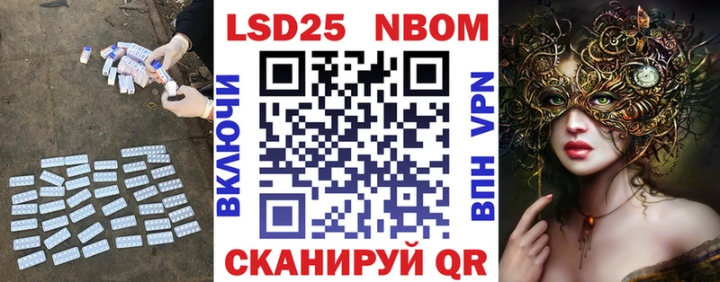 Лсд 25 экстази кислота  магазин    Малмыж 