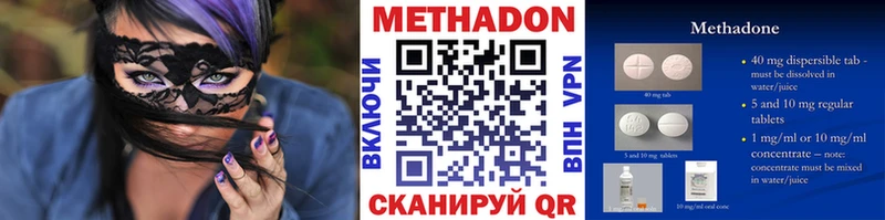МЕТАДОН белоснежный  где можно купить   Малмыж 
