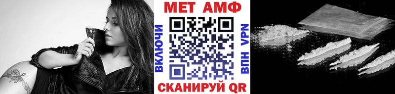МЕТАМФЕТАМИН Декстрометамфетамин 99.9%  Малмыж 