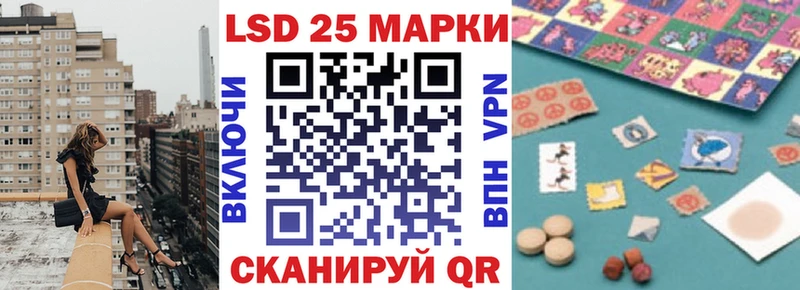 Марки 25I-NBOMe 1,5мг  Малмыж 