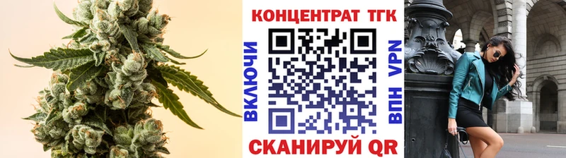 Дистиллят ТГК вейп с тгк Малмыж